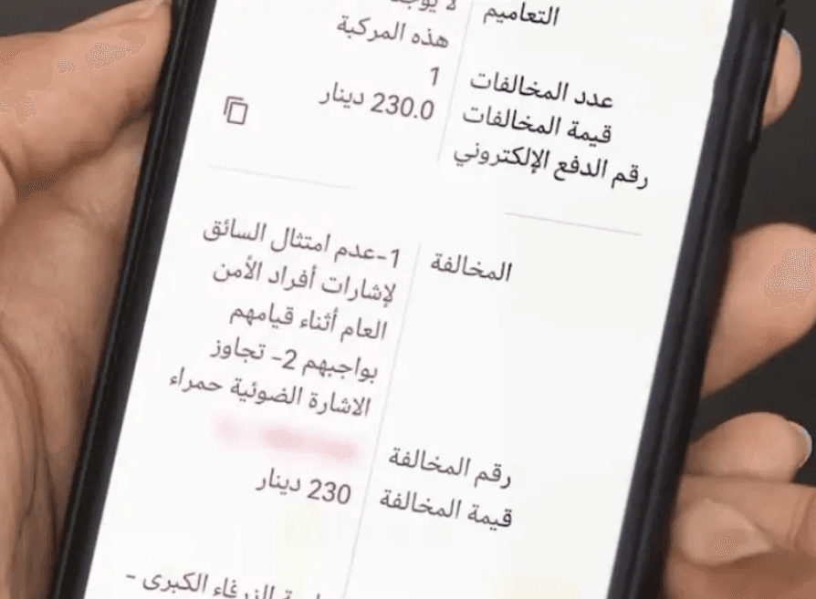مطالبات شعبية بتقسيط "مخالفات السير" لتشجيع الأردنيين على ترخيص مركباتهم