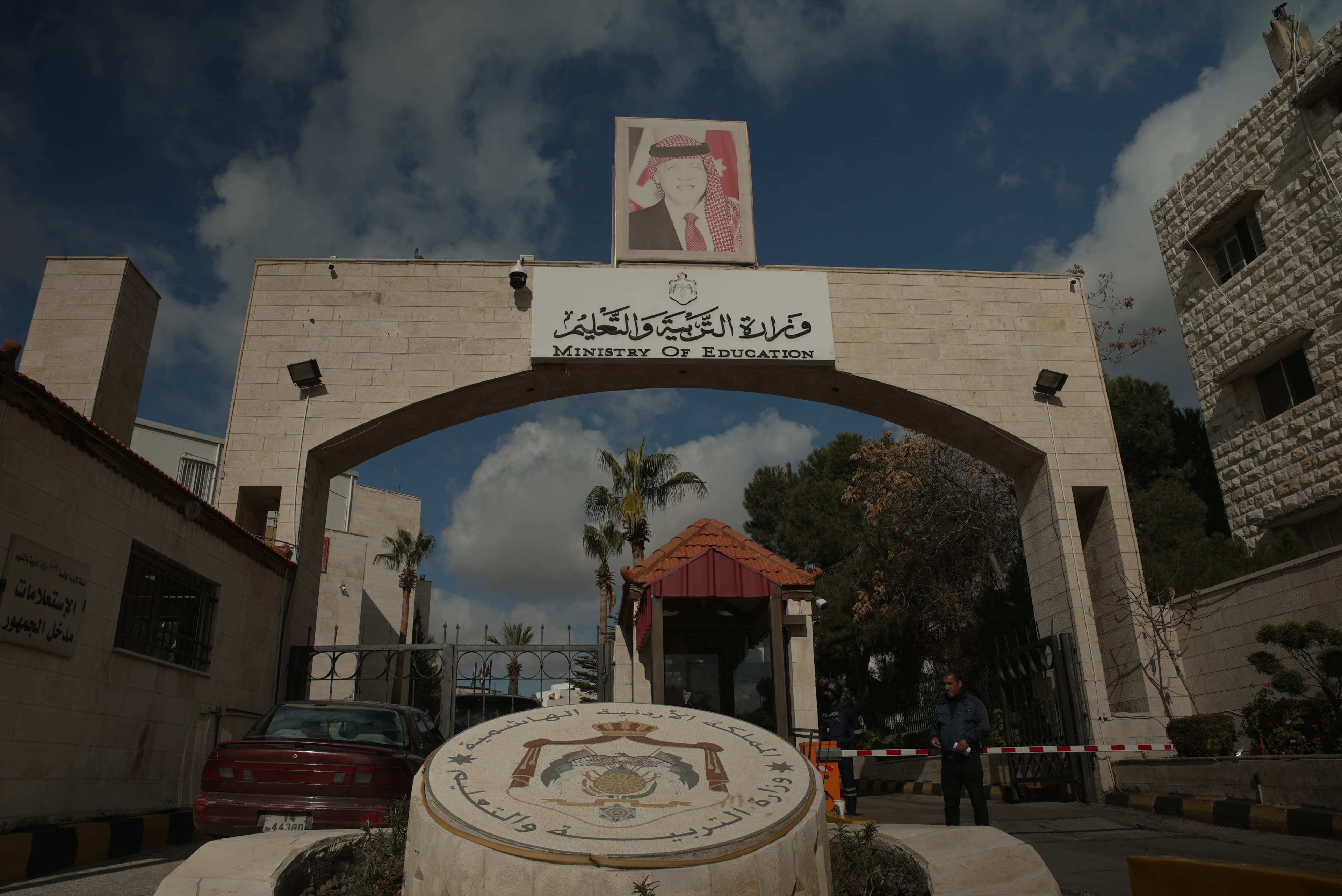 التربية تعلن نتائج الثانوية العامة