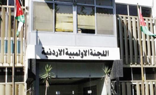 إعفاء اللجنة الأولمبية والاتحادات التابعة لها من ضريبة المبيعات