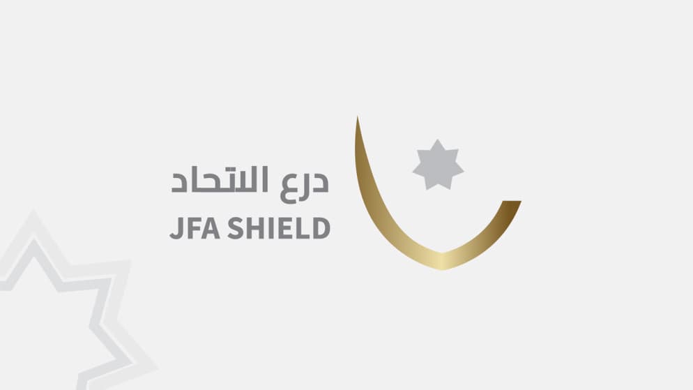 الجولة الثانية من درع الاتحاد تنطلق الجمعة