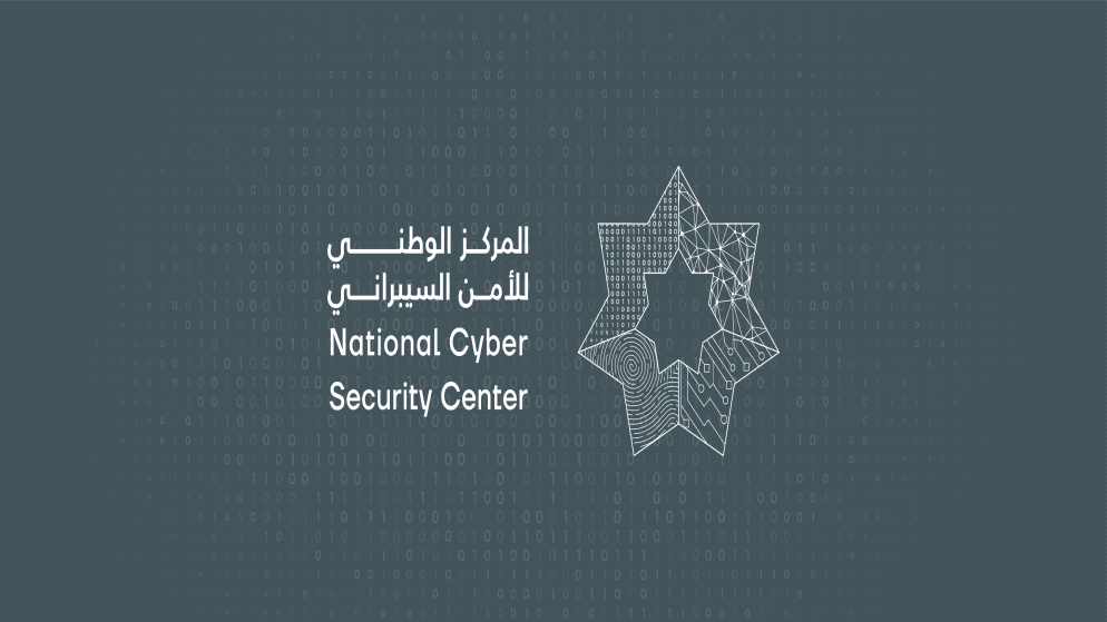 إرادة ملكية بتعيين إيهاب الحناوي رئيسا للمجلس الوطني للأمن السيبراني
