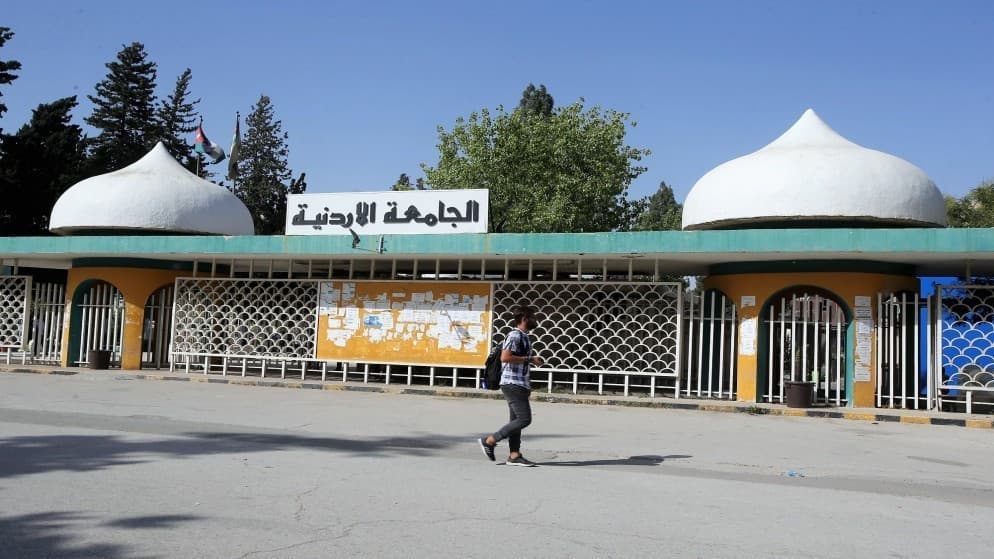 "الأردنية" تعتمد تعليمات استخدام الذكاء الاصطناعي بـ"التعليم والبحث العلمي والإدارة"