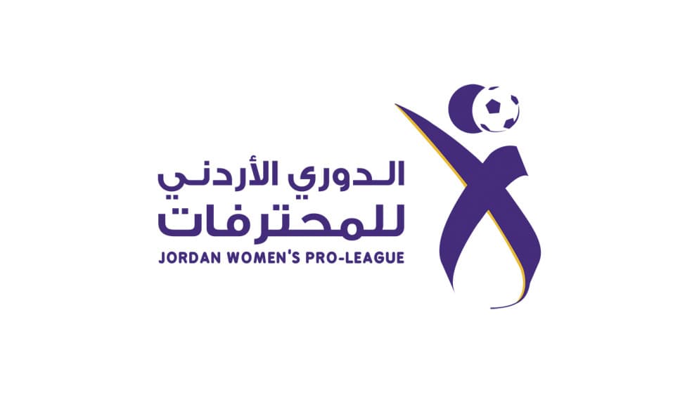 الدوري الأردني للمحترفات ينطلق الخميس