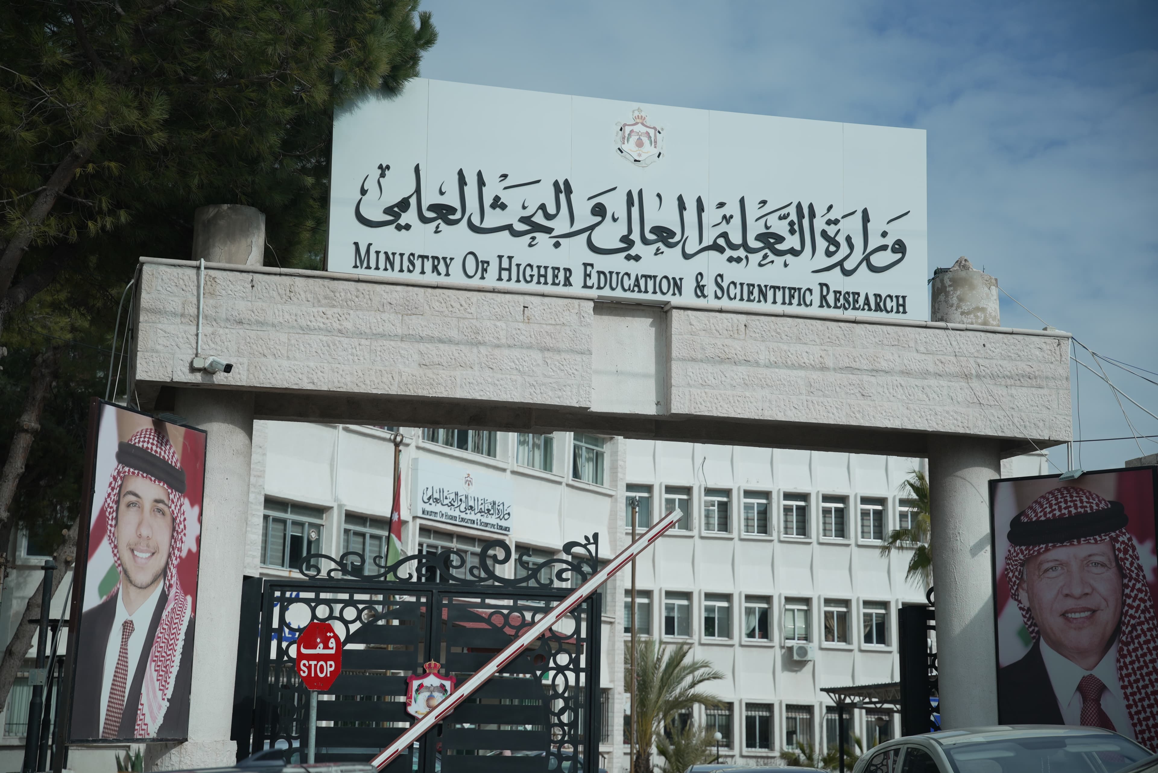 "التعليم العالي" تعلن النقاط المحتسبة للمنح والقروض الداخلية