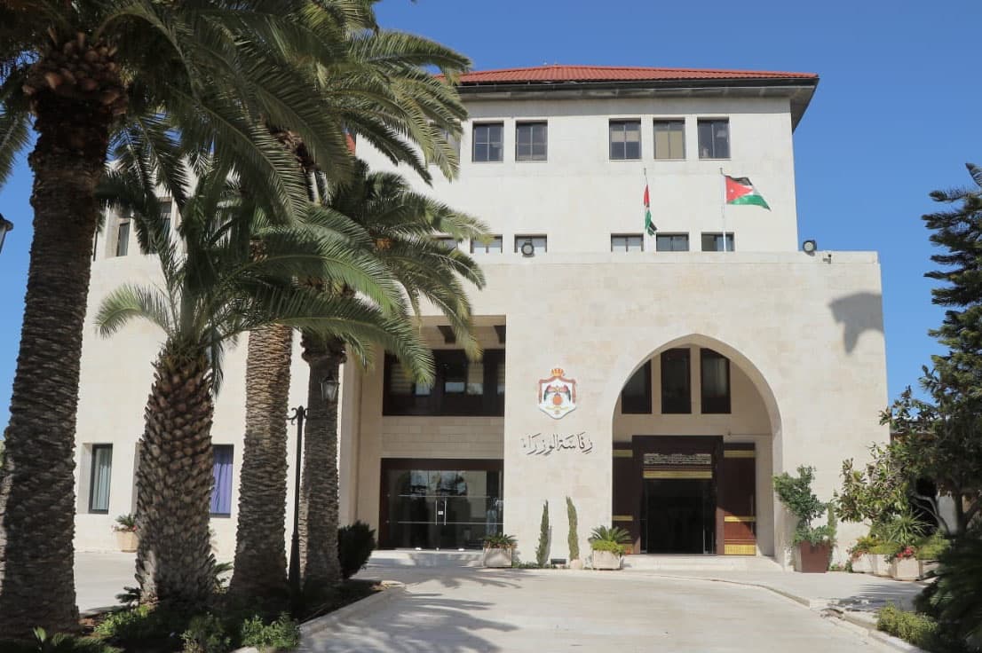 صدور العدد الأخير من الجريدة الرسمية الخاص بالعام 2025