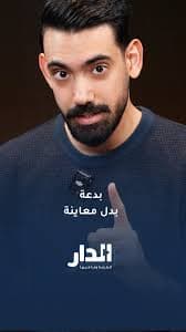 كيف تدرك أنه يتم الاحتيال عليك بأسعار إيجار الشقق؟