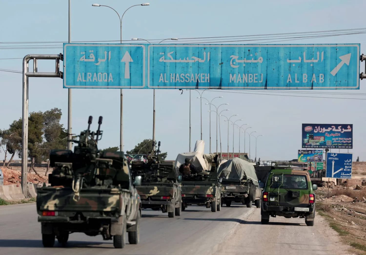 الجيش السوري: نرد على مواقع ميليشيات PKK الإرهابية وفلول النظام السابق الحليفة لـ قسد