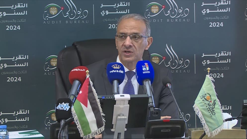 ديوان المحاسبة: تحقيق وفورات مالية بلغت 22.3 مليون دينار