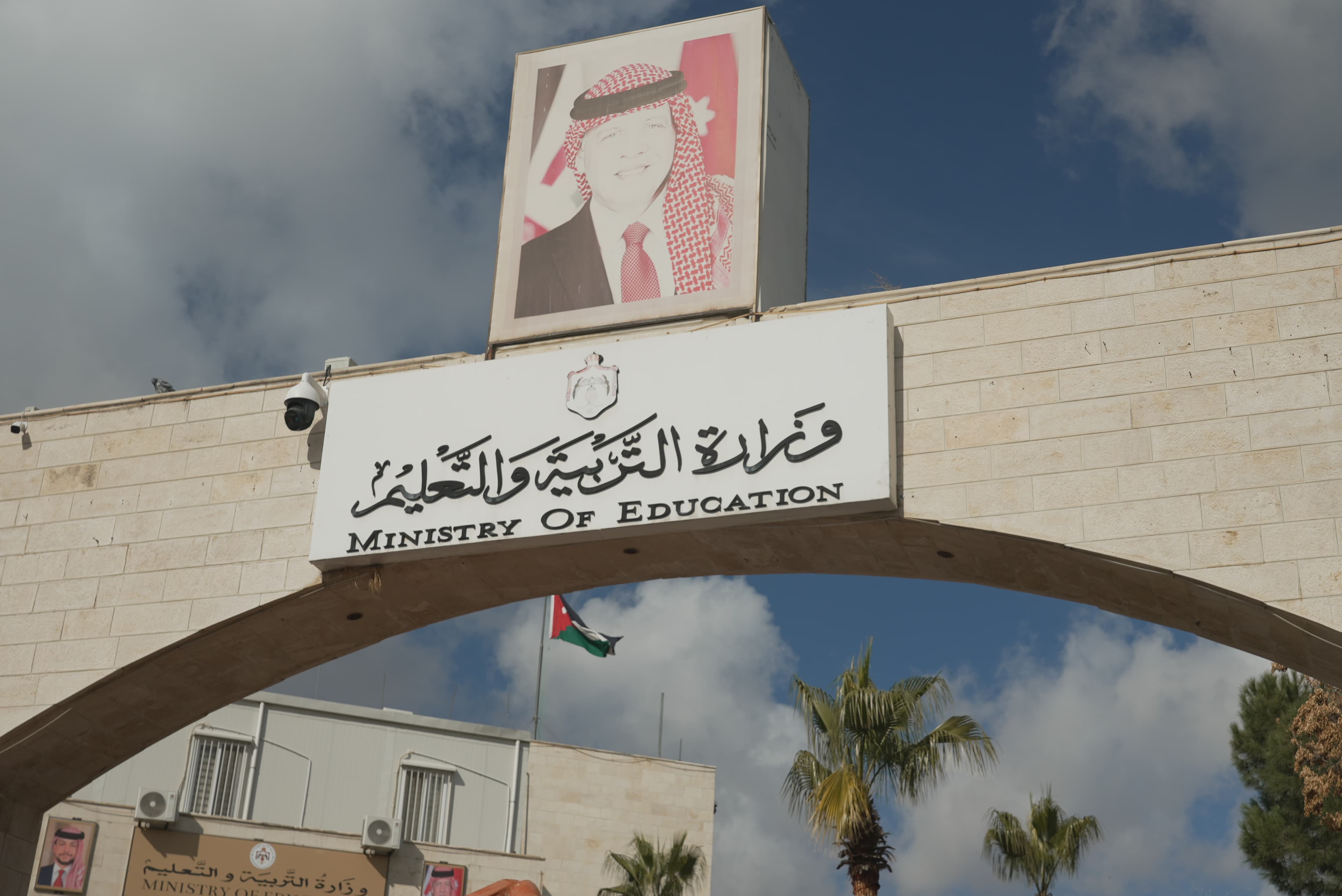 تشكيل غرفة عمليات لمتابعة إجراءات سير امتحانات الثانوية العامة