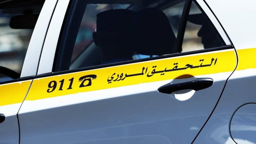 انخفاض عدد وفيات حوادث السير بنسبة 6.8% في 2025 مقارنة مع العام الماضي