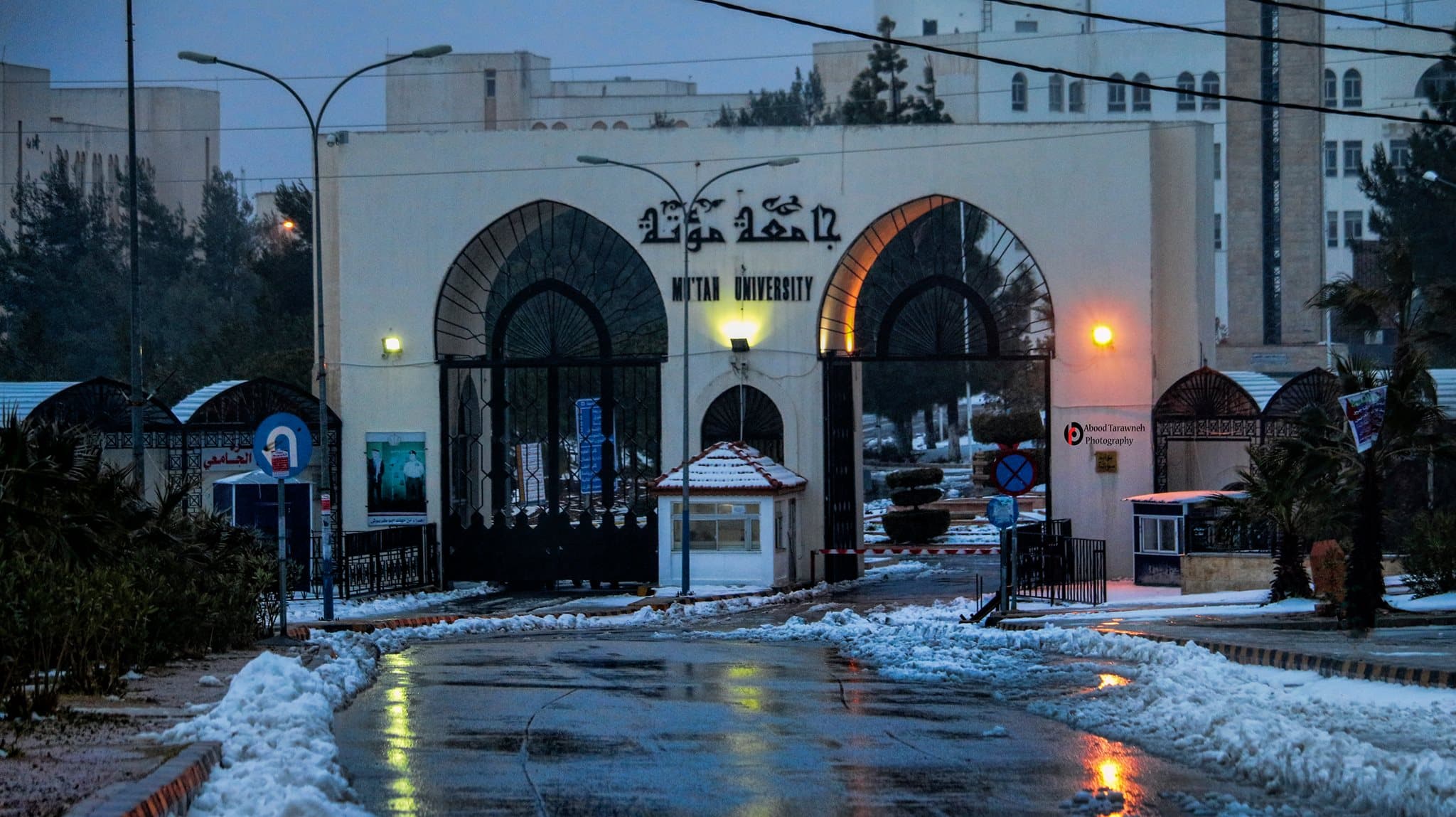 بسبب الظروف الجوية.. جامعة مؤتة تُقرر تأخير دوام الطلبة والعاملين الأحد