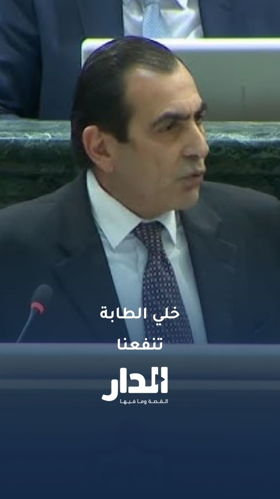 النائب قاسم القباعي: منشغلون بكرة القدم والخطر "الصهيوني" يهددنا