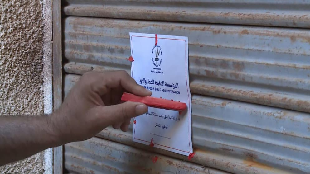 إغلاق 6 منشآت لمخالفتها الشروط الصحية بينها اثنتان بالشمع الأحمر