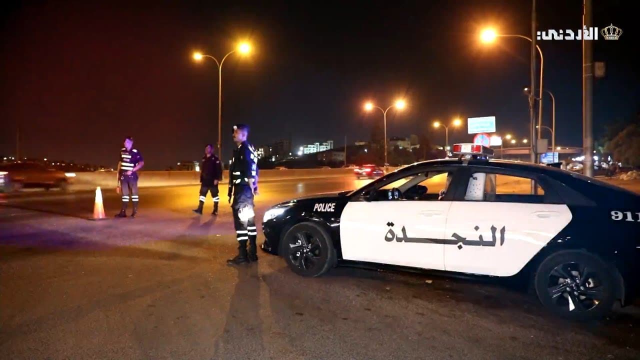 الأمن العام: طاقم دورية نجدة يساهم في إنقاذ حياة طفل ابتلع عملة معدنية في مأدبا