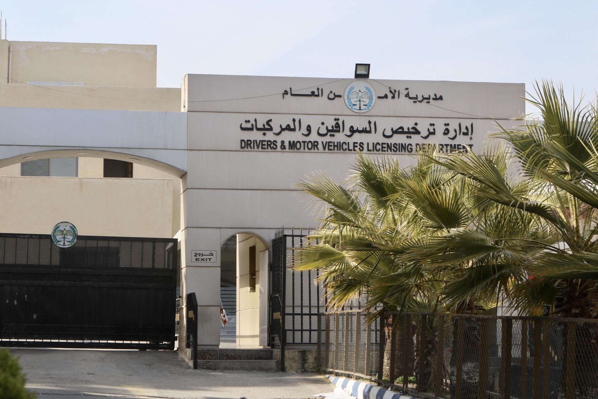 إدارة الترخيص تطرح نوعين من الأرقام الأكثر تميّزا للبيع المباشر