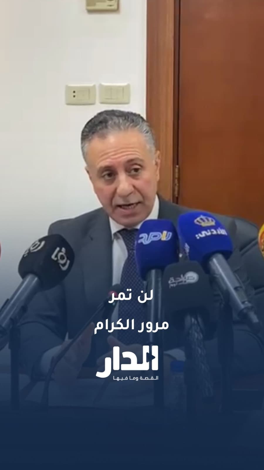 وزير الصناعة والتجارة يتوعد بمحاسبة المسؤولين عن حادثة مدافئ "الشموسة"