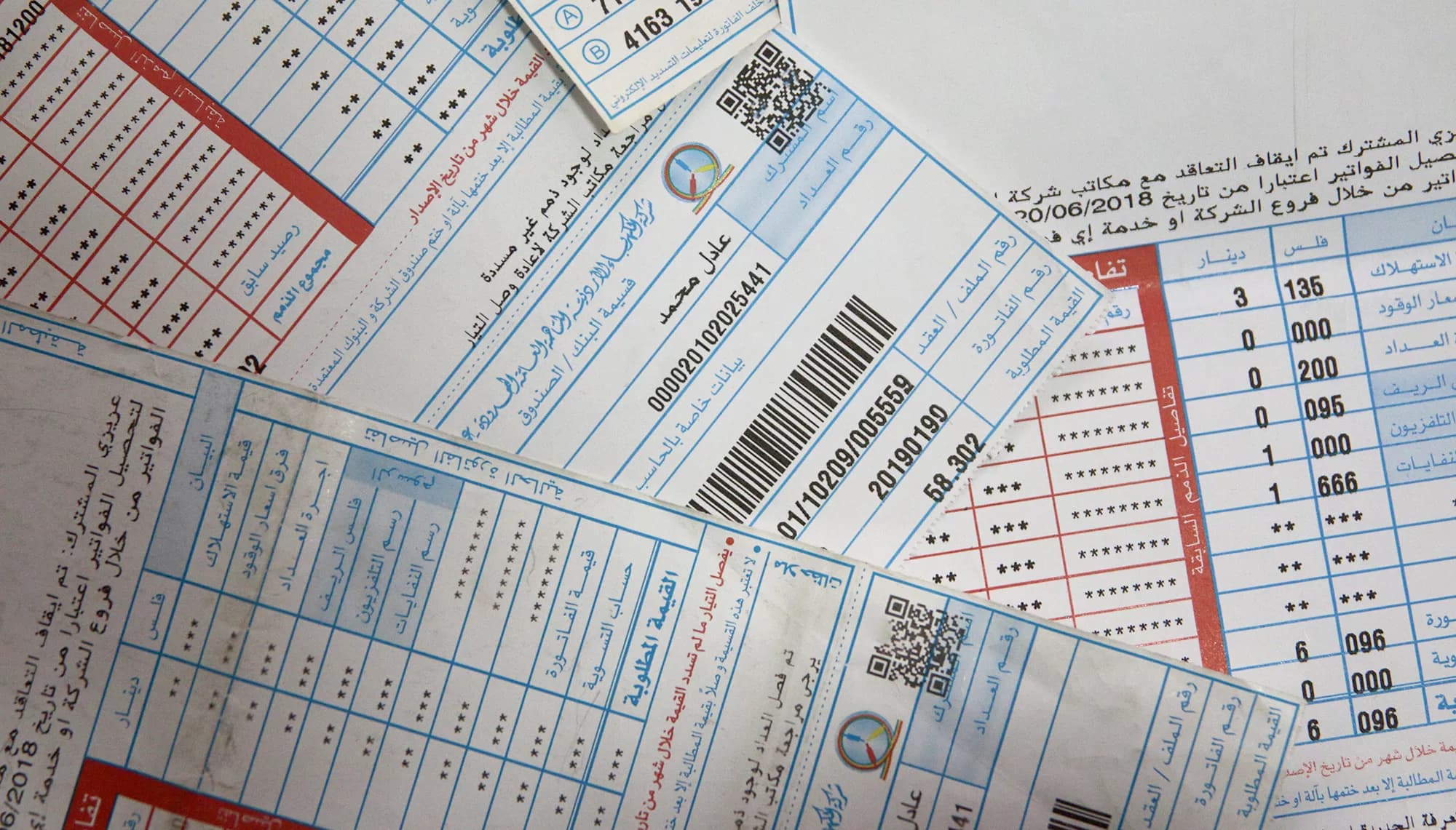 تنظيم الطاقة: تحديد تعرفة فرق أسعار الوقود لشهر كانون الأول 2025 بقيمة صفر