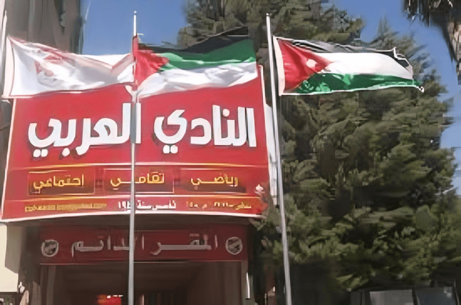 العربي يتوّج بلقب دوري الدرجة الأولى ويصعد إلى دوري المحترفين