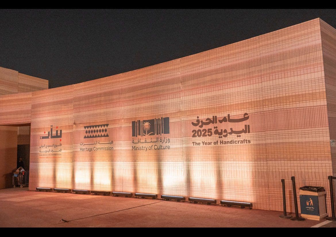 الأردن يشارك في الأسبوع السعودي الدولي للحرف اليدوية بنسخته الثالثة بالرياض