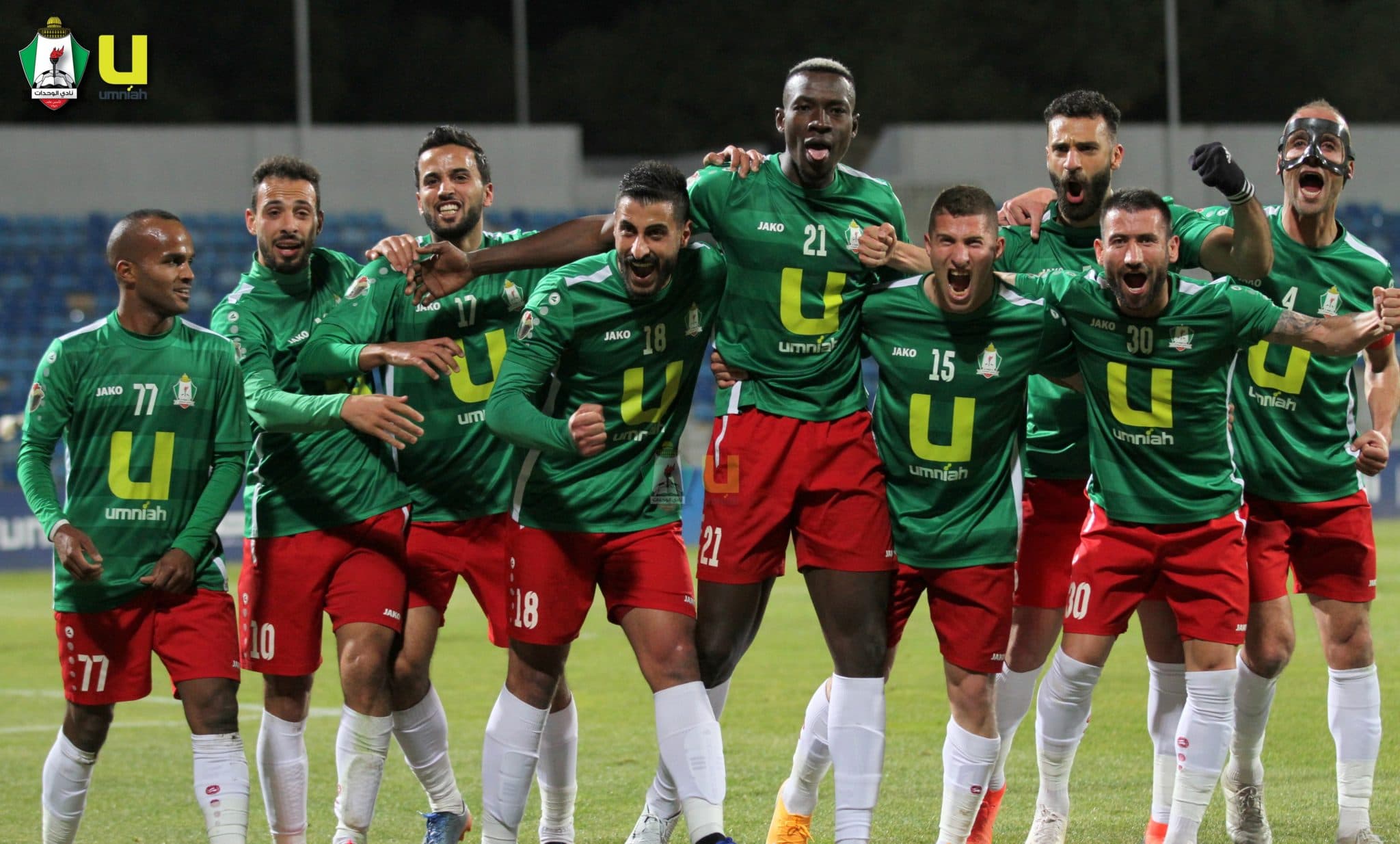 الوحدات يواجه البقعة اليوم في كأس الأردن