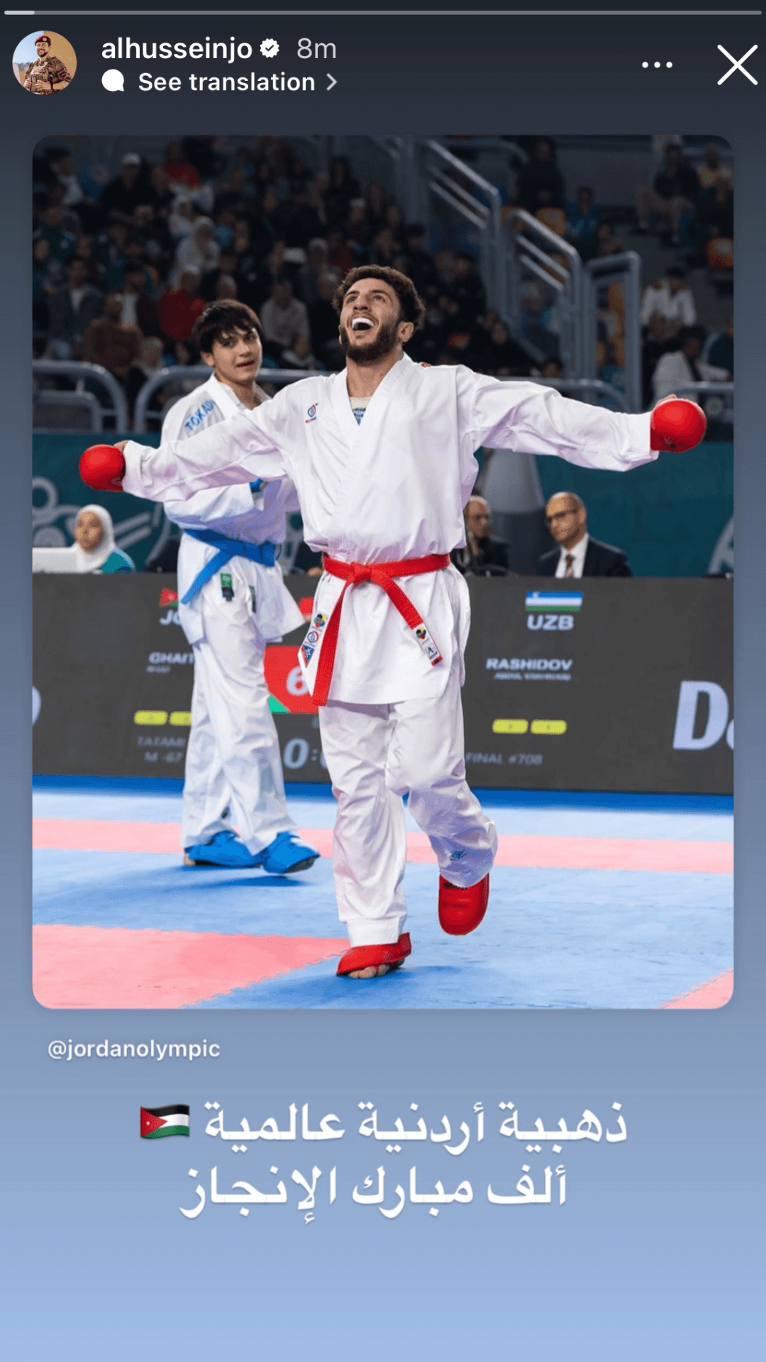 ولي العهد يهنئ لاعب المنتخب الوطني للكاراتيه عفيف غيث بالميدالية الذهبية في بطولة العالم