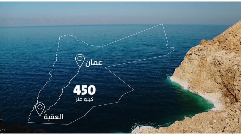 صندوق المناخ الأخضر يوافق على تمويل بـ295 مليون دولار لدعم مشروع الناقل الوطني للمياه