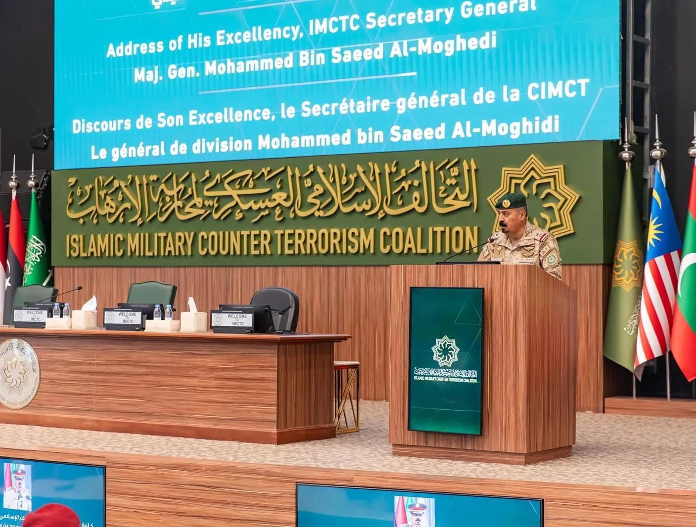 بدعم من السعودية.. انطلاق البرنامج التدريبي حول "الأمن الوطني" بتنظيم من التحالف الإسلامي