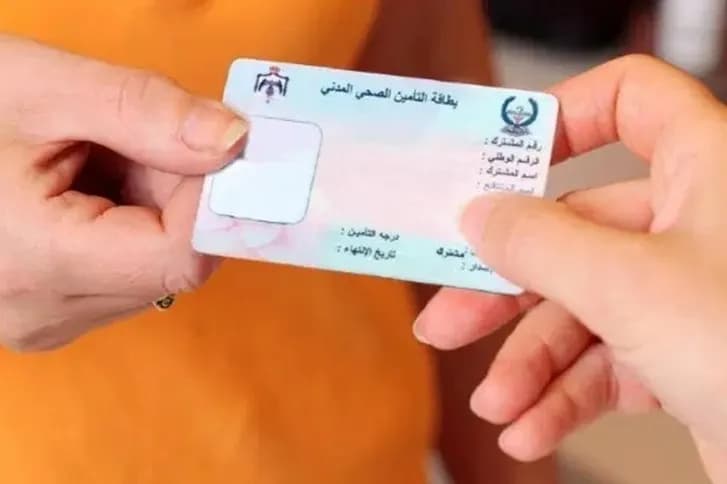 استحداث وحدة لإصدار بطاقات التأمين الصحي في البادية الشمالية الشرقية
