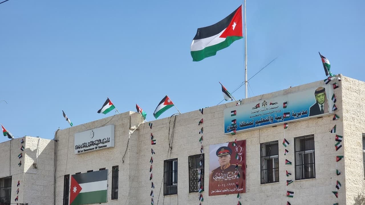 تأخير دوام طلبة المدارس الحكومية في معان الخميس