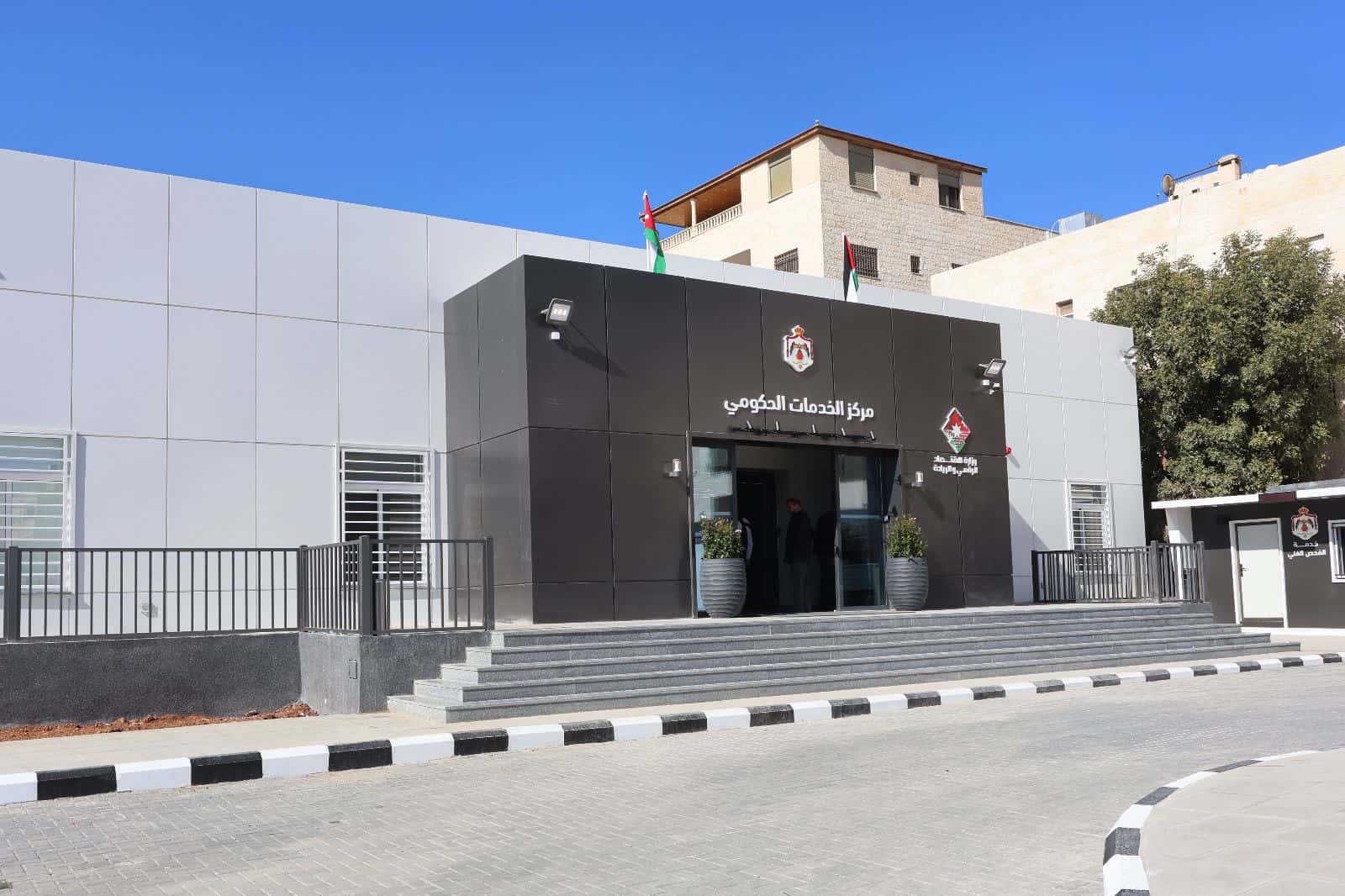 الدار - أعلنت وزارة الاقتصاد الرقمي والريادة، عن الافتتاح التجريبي لمر