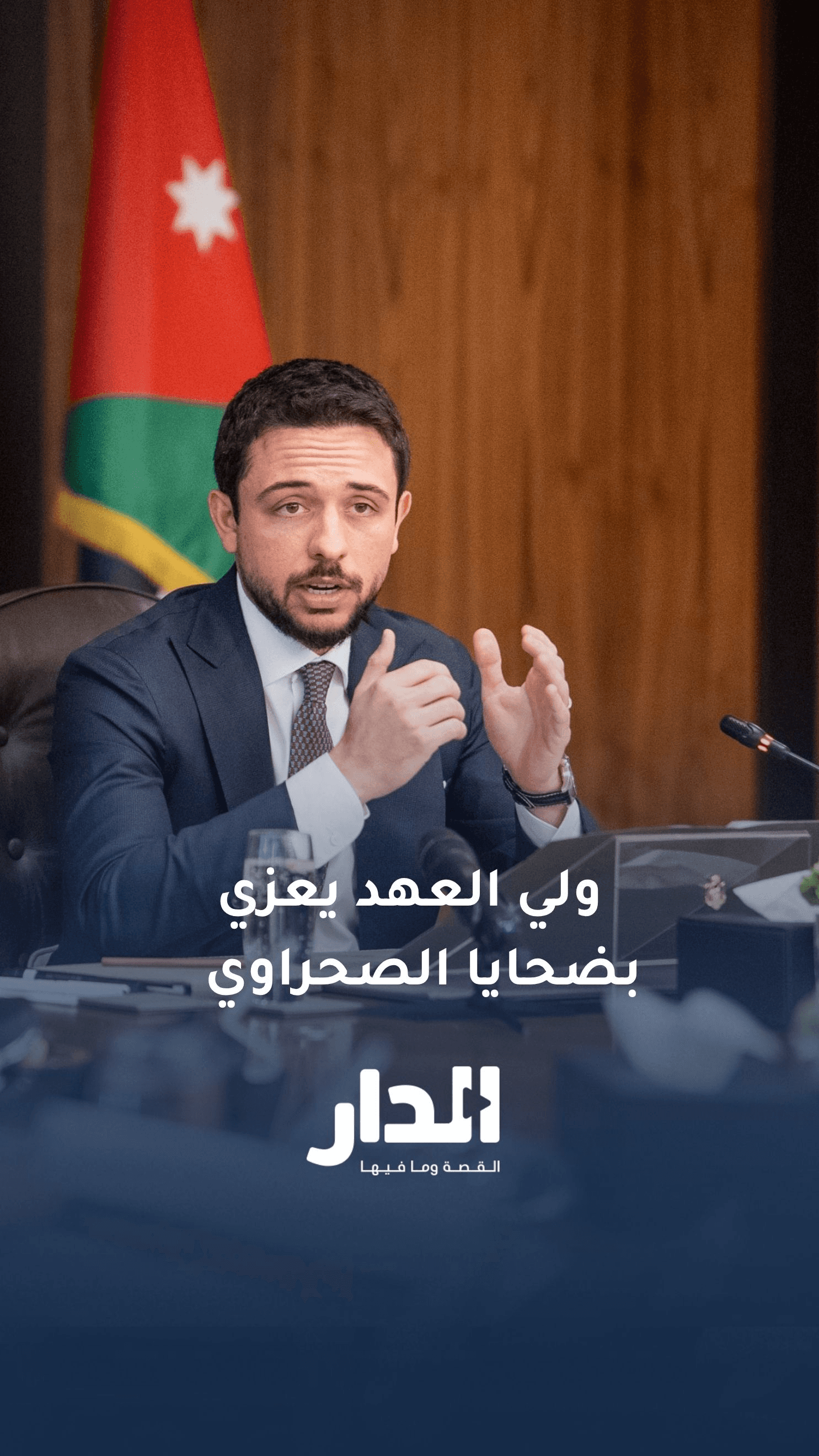 صرخة مناجاة من والد طفـ..ـل يعاني من ضمور العضلات