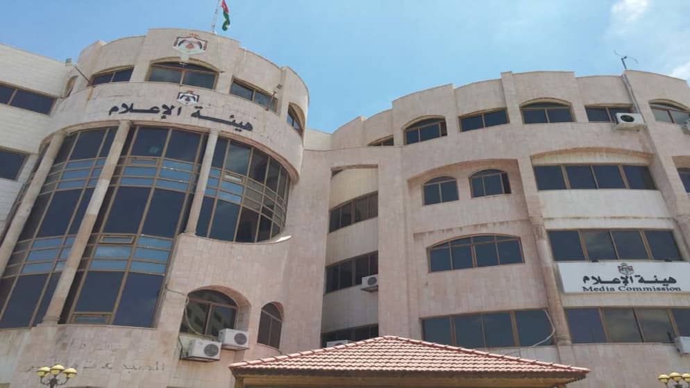 "هيئة الإعلام" تعمم قرار حظر النشر في قضية وفاة طالبة بالجامعة الأردنية