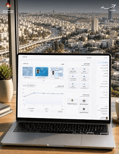 الدار - بلغ عدد الهويات الرقمية المفعّلة عبر تطبيق «سند» الحكومي 3.25