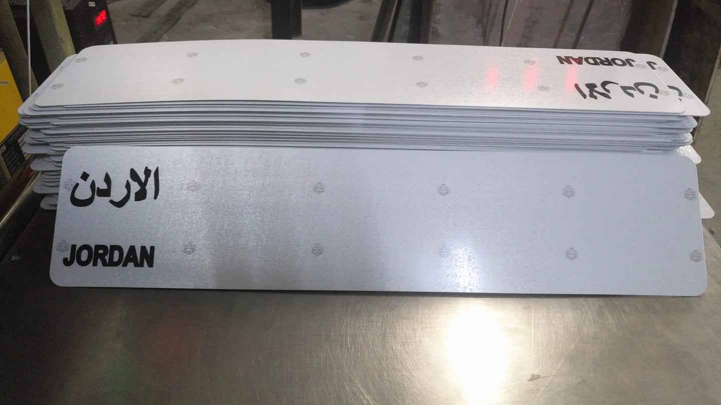 إدارة الترخيص تطرح أرقاماً ثلاثية مميزة (ترميز 1) للبيع الإلكتروني المباشر - رابط