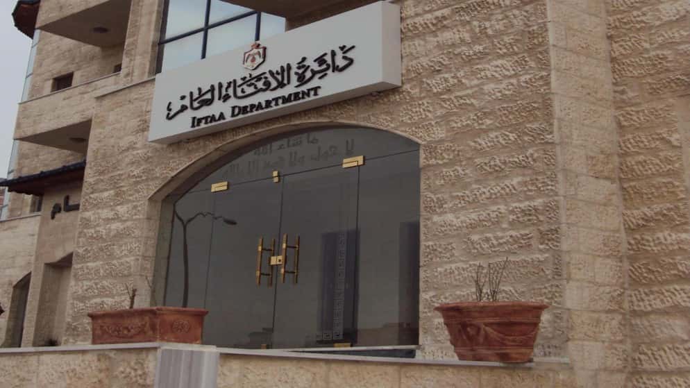 حذّرت دائرة الإفتاء العام من الاعتماد على تقنيات الذكاء الاصطناعي، ومو