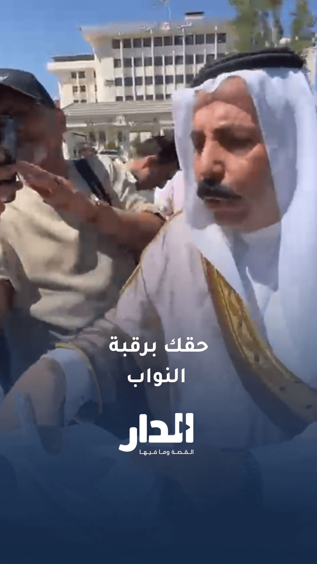 النائب البدادوة لموظفي الاستهلاكية المدنية: حقوقكم برقبة النواب