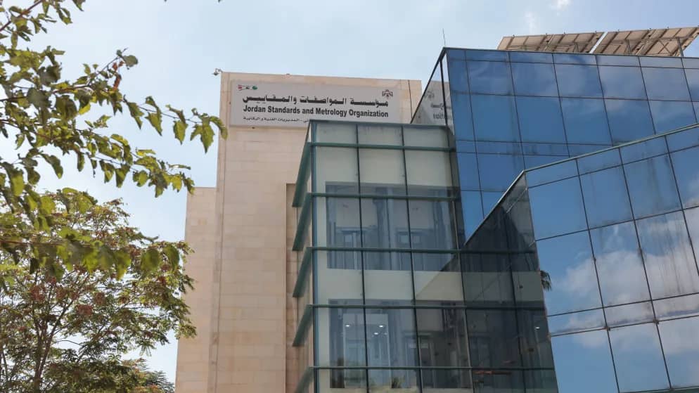 المواصفات والمقاييس تصدر 358 شهادة مطابقة منذ بداية 2026