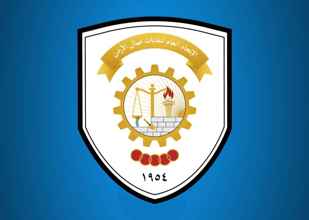 اتحاد نقابات العمال: توقيع 86 عقد عمل جماعي باستفادة نحو 460 ألف عامل