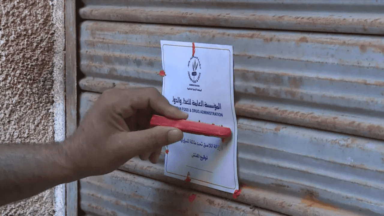 الدار - أكدت مديرة مديرية الغذاء في المؤسسة العامة للغذاء والدواء، ردي