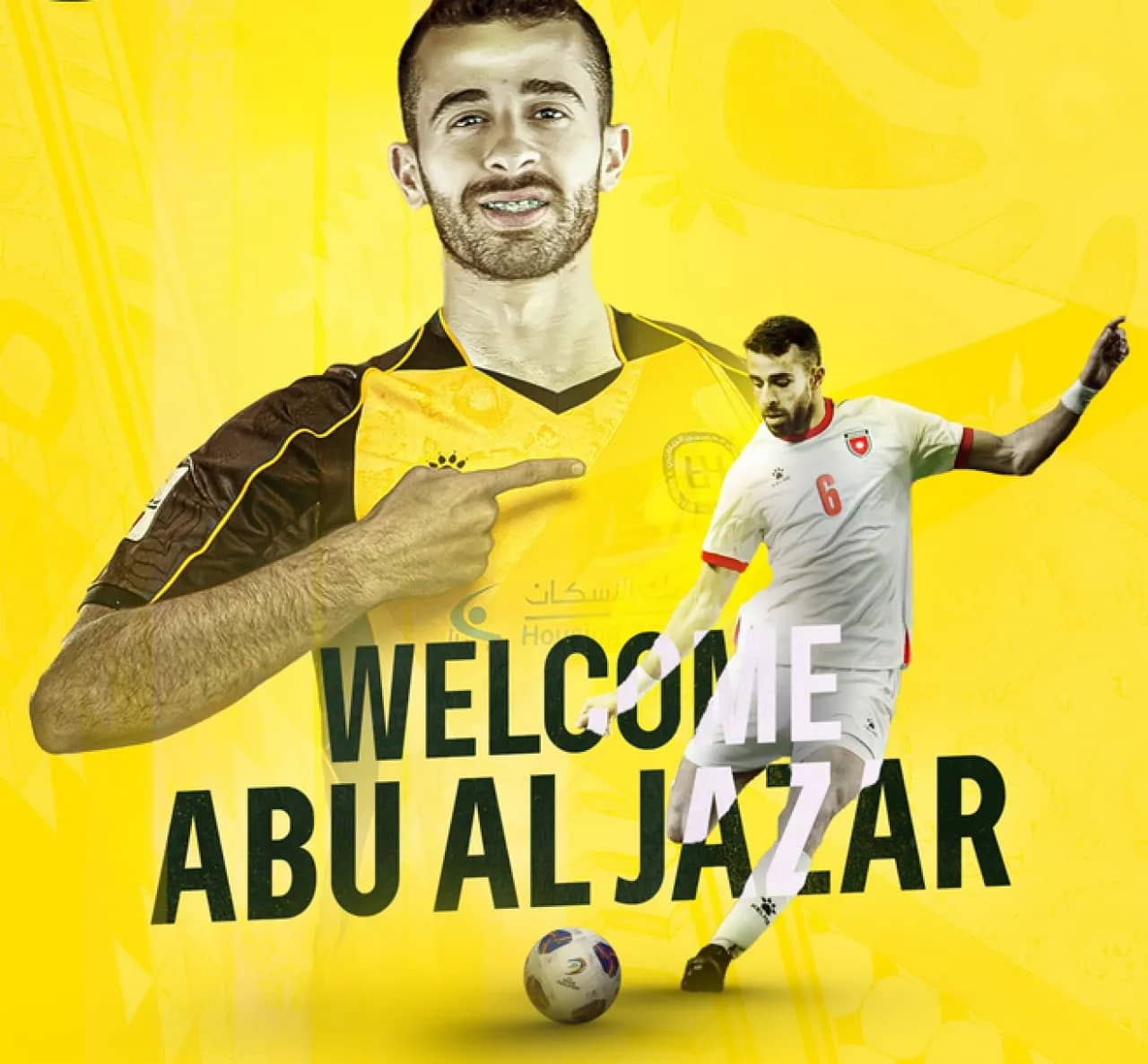 "الحسين اربد" يضم أبو الجزر واحتراف العمواسي في "النجف العراقي"