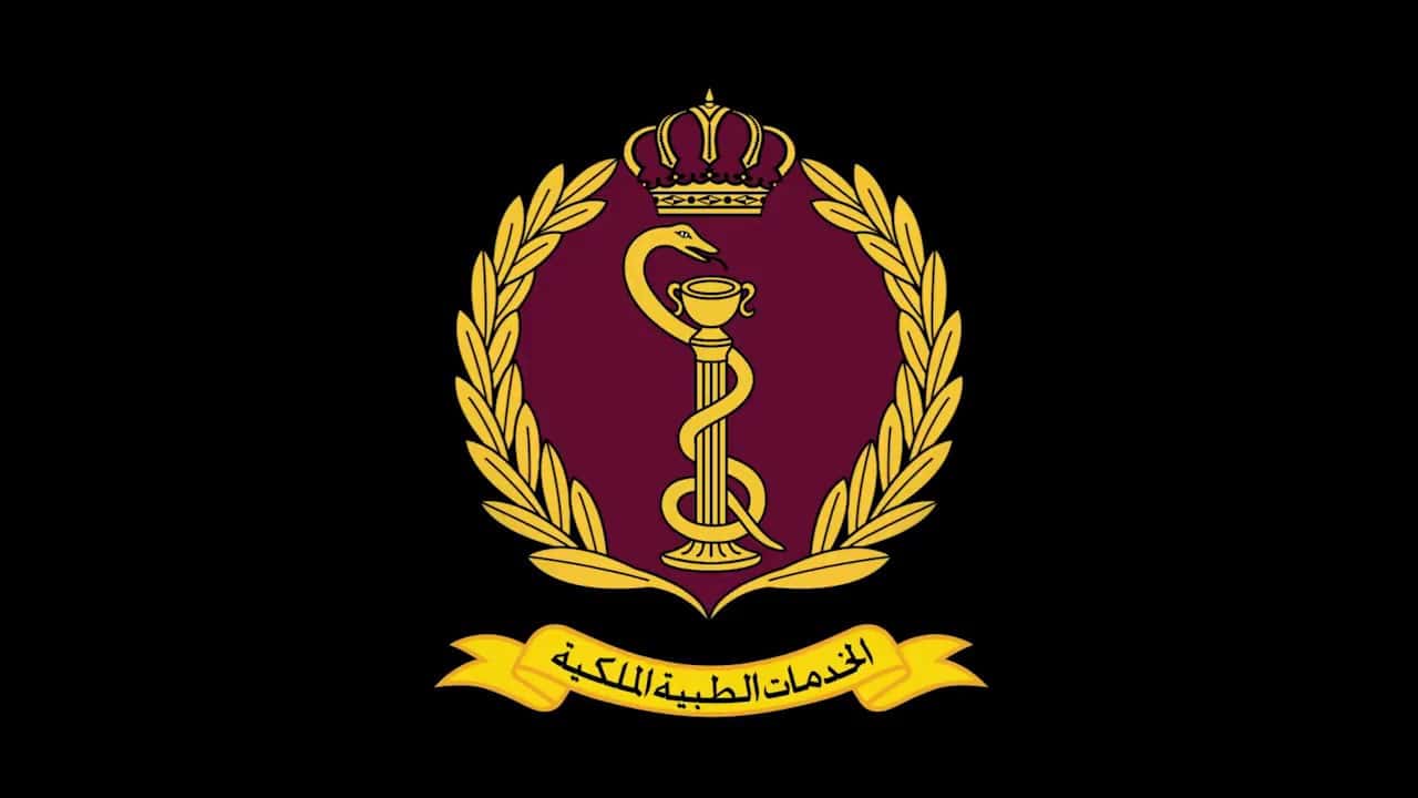 الدار - أعلنت مديرية الخدمات الطبية الملكية اعتماد ساعات الدوام الرسم