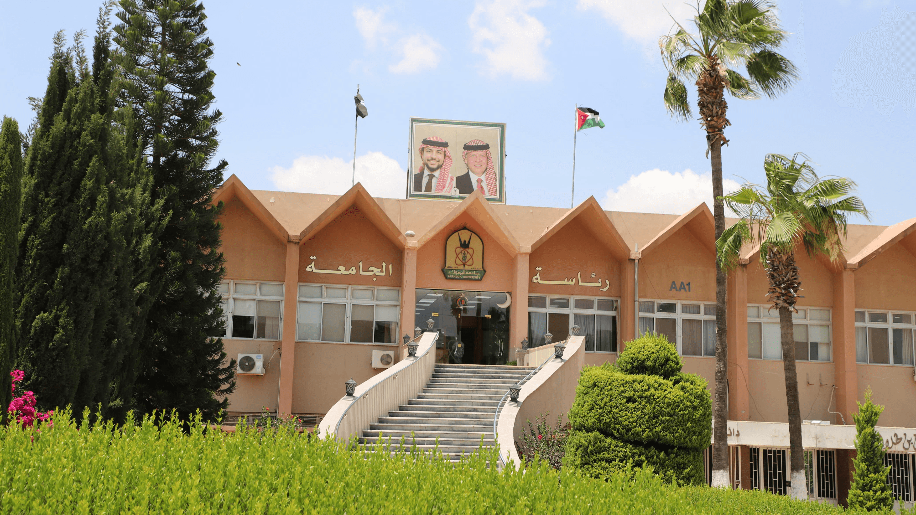 الدار - أعلنت عمادة البحث العلمي والدراسات العليا في جامعة اليرموك، ال