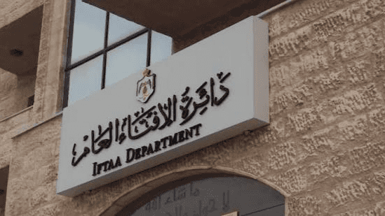 أصدرت دائرة الإفتاء العام في المملكة 10553 فتوى طلاق خلال شهر حزيران