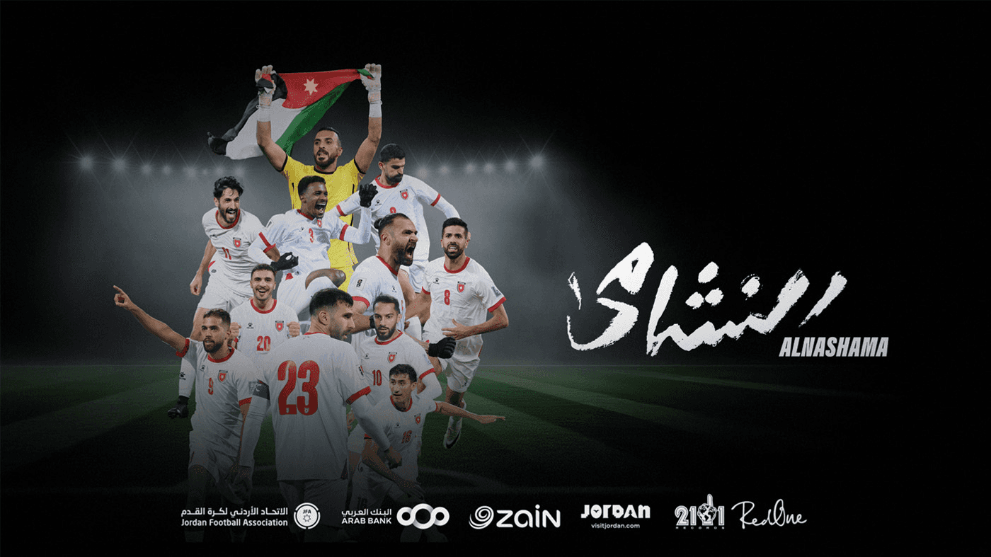 الدار - يعقد المؤتمر الصحفي الخاص بمباراة منتخب "النشامى" ونظيره النم