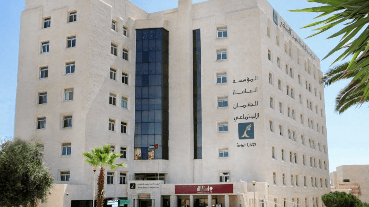 الدار - أعلنت المؤسسة العامة للضمان الاجتماعي، في بيان صادر عن مركزها