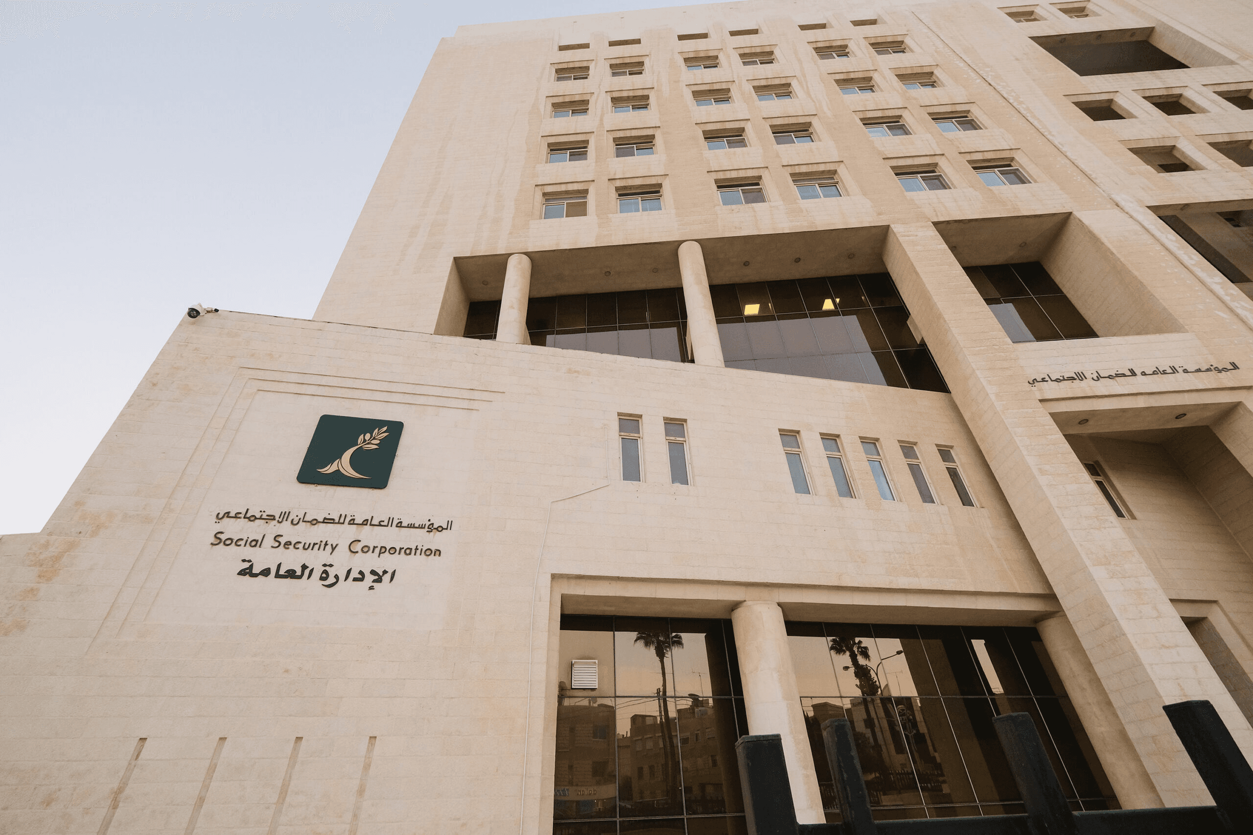 الضمان الاجتماعي: 361 ألف مستخدم لتطبيق الأفراد في أسبوعه الأول