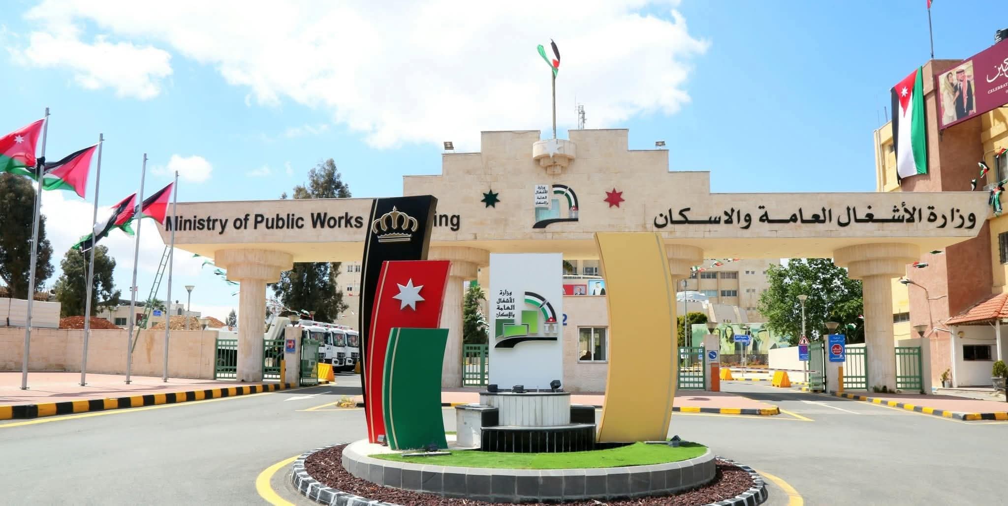 الأشغال: أكثر من 500 مليون دينار قيمة مشاريع عامي 2025 و2026