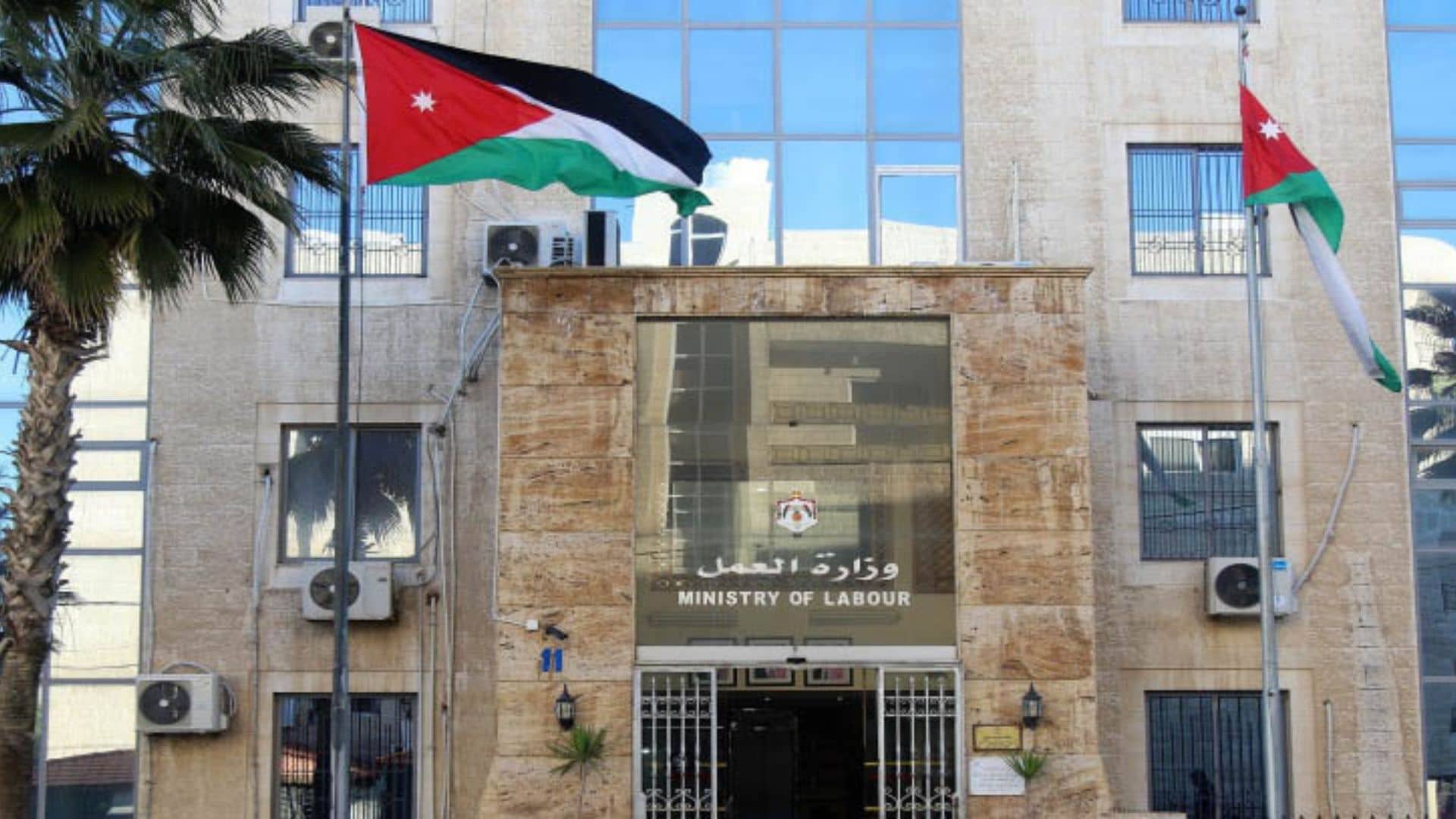 وزارة العمل تطلق "نظام معلومات سوق العمل" رسمياً كمرجع لـ 10 سنوات