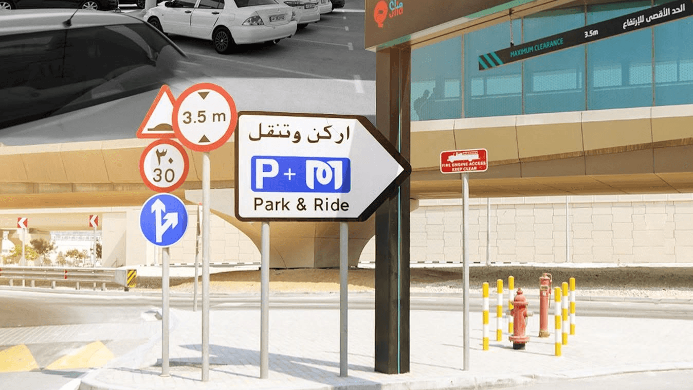 الدار - استعرض وزيرا الأشغال العامة والإسكان ماهر أبو السمن، والإدارة