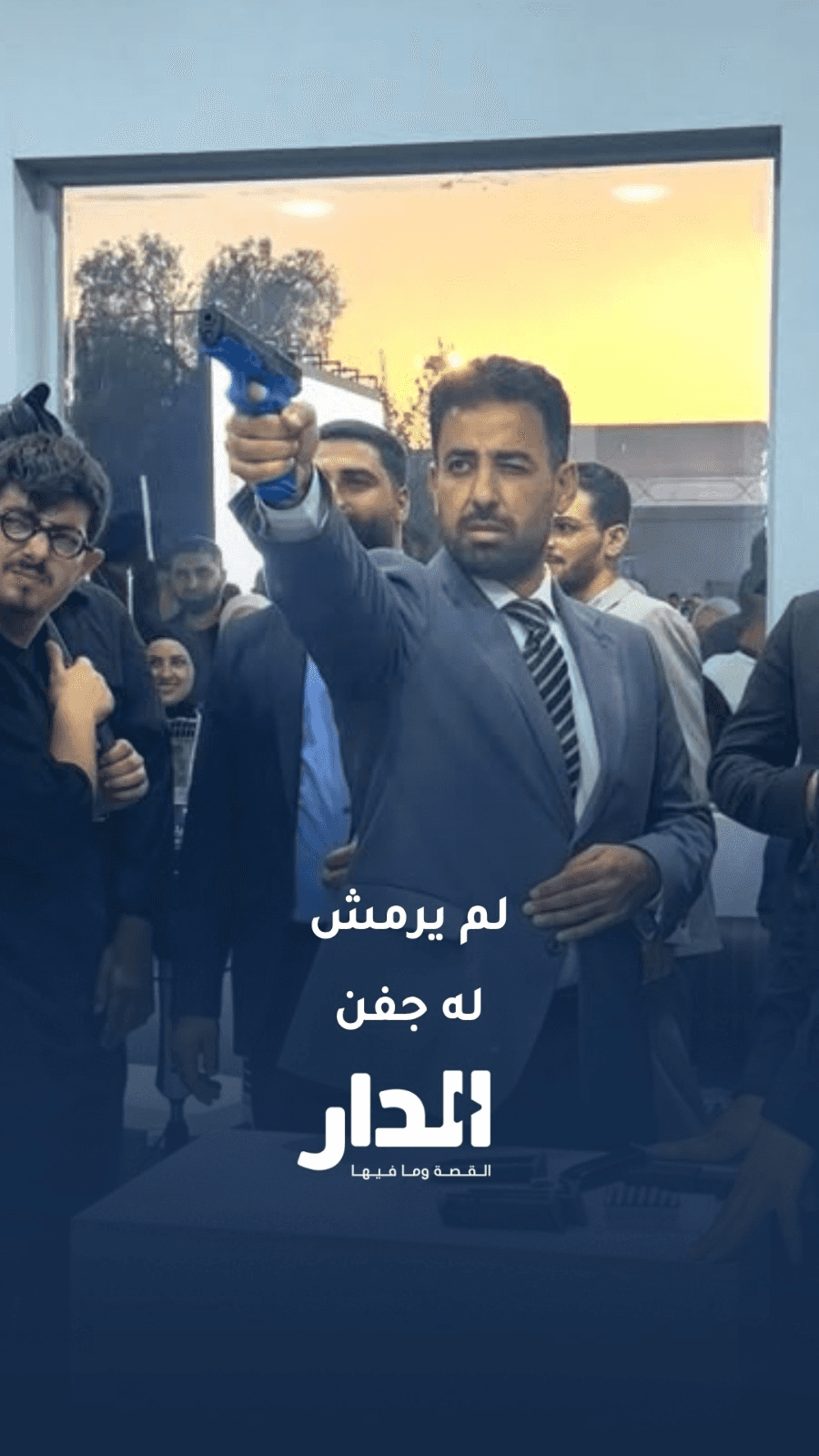 وزير الصحة السوري مصعب العلي يطلق النار خلال فعالية في جناح وزارة الدا